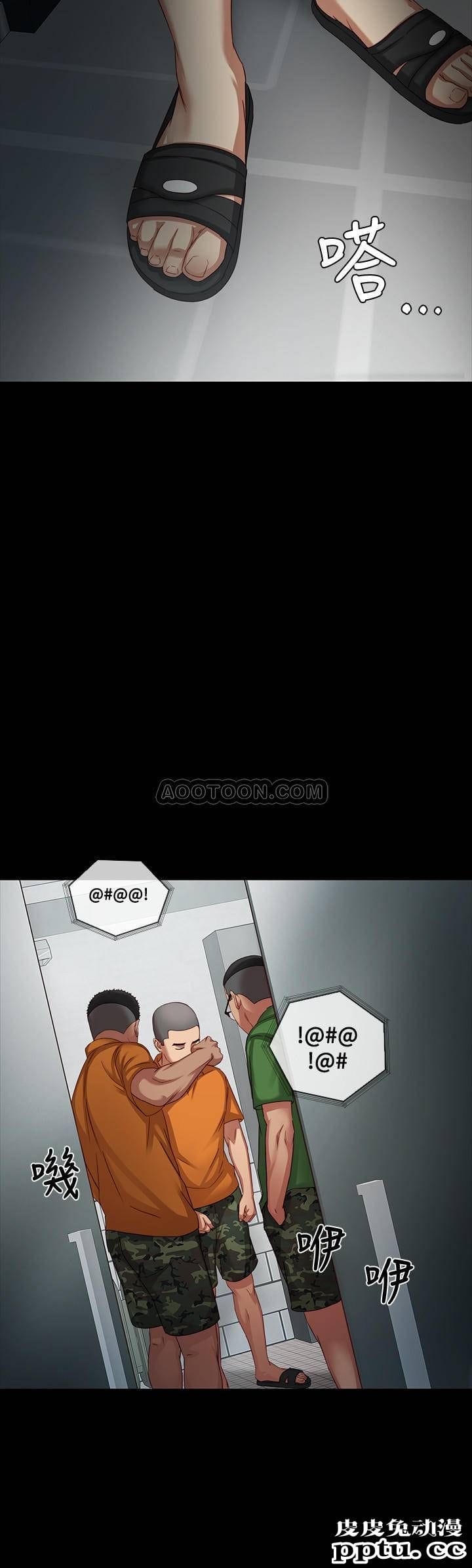 妹妹的义务 第4话 - 牺牲自我的决心