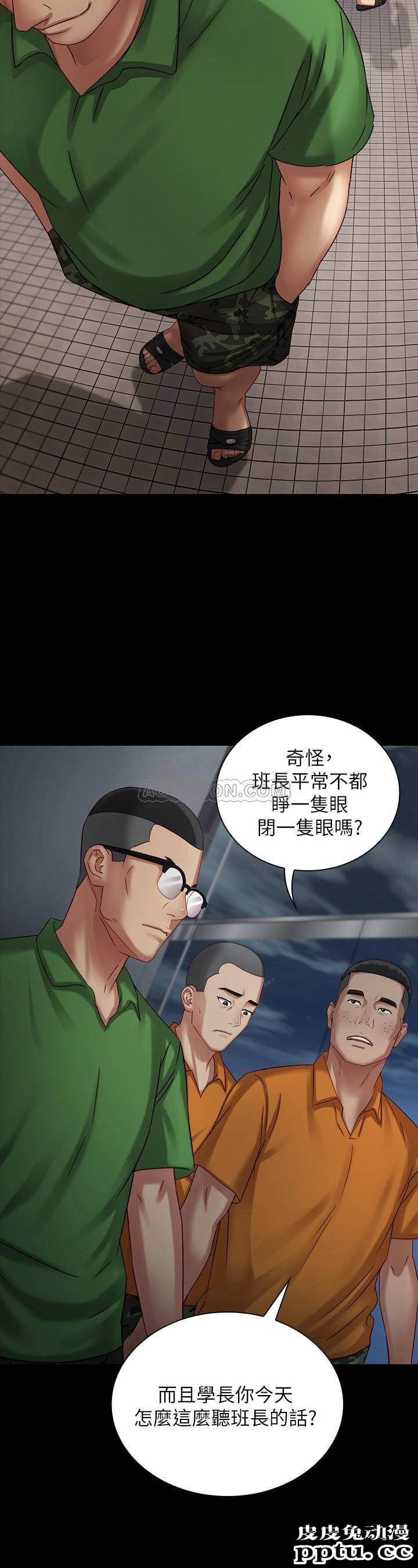 妹妹的义务 第4话 - 牺牲自我的决心