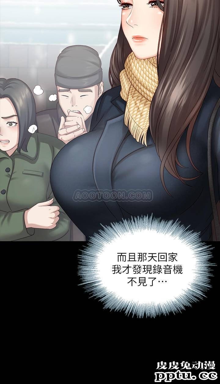 妹妹的义务 第4话 - 牺牲自我的决心