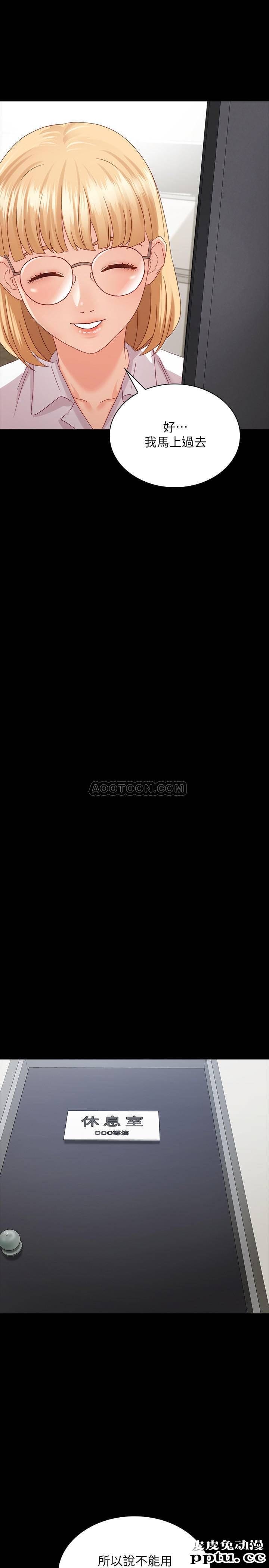 妹妹的义务 第4话 - 牺牲自我的决心