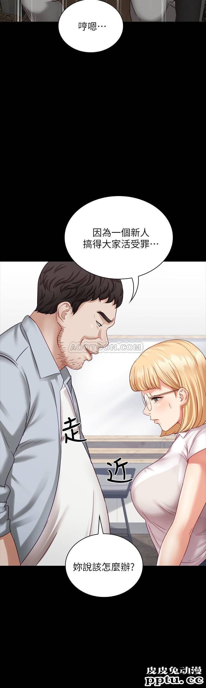 妹妹的义务 第4话 - 牺牲自我的决心