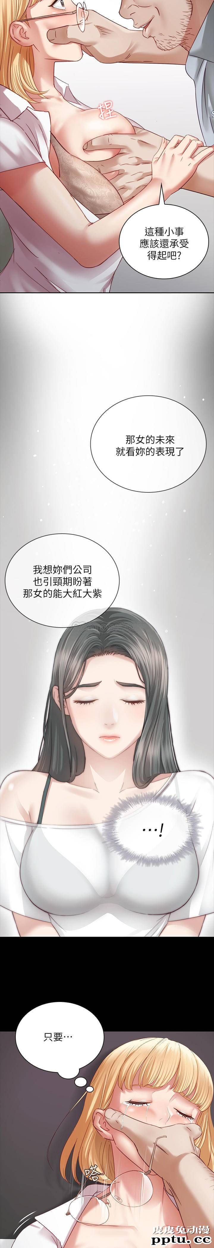 妹妹的义务 第4话 - 牺牲自我的决心