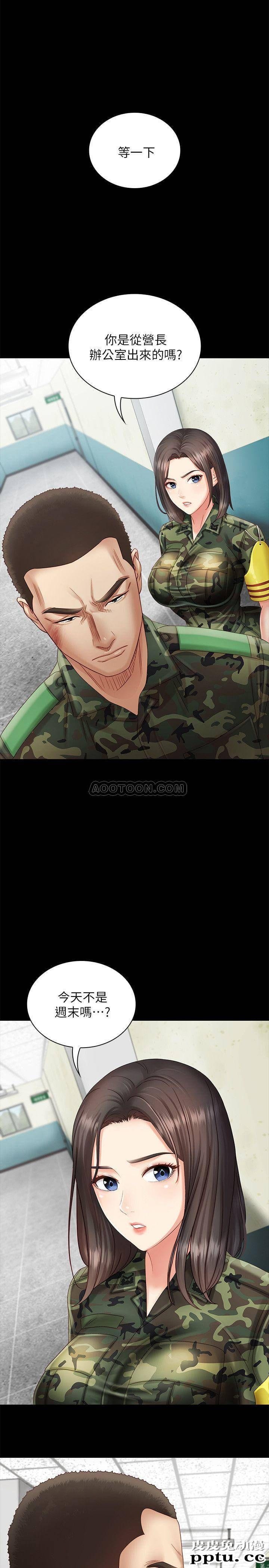 妹妹的义务 第3话 – 淫长葛格喜欢的体位-皮皮兔动漫