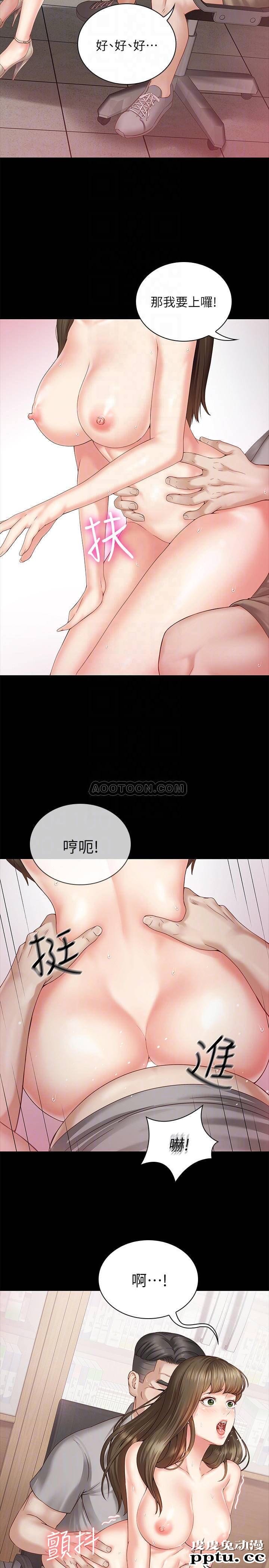 妹妹的义务 第3话 - 淫长葛格喜欢的体位