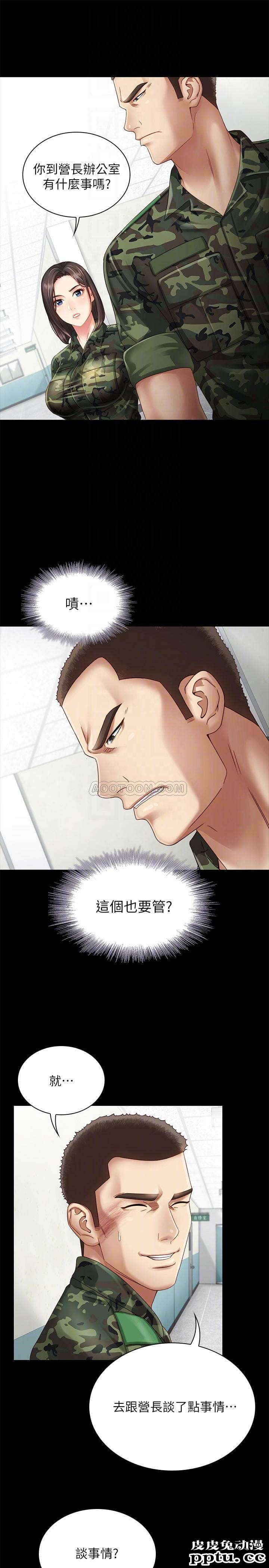 妹妹的义务 第3话 - 淫长葛格喜欢的体位