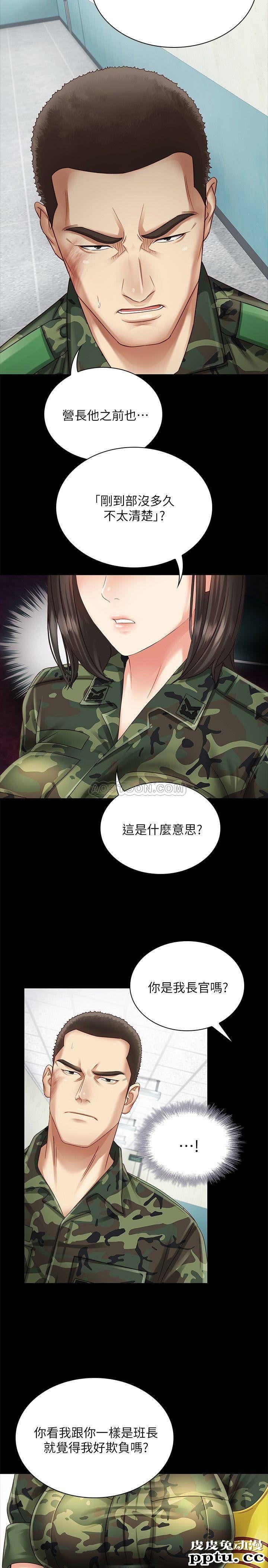 妹妹的义务 第3话 - 淫长葛格喜欢的体位