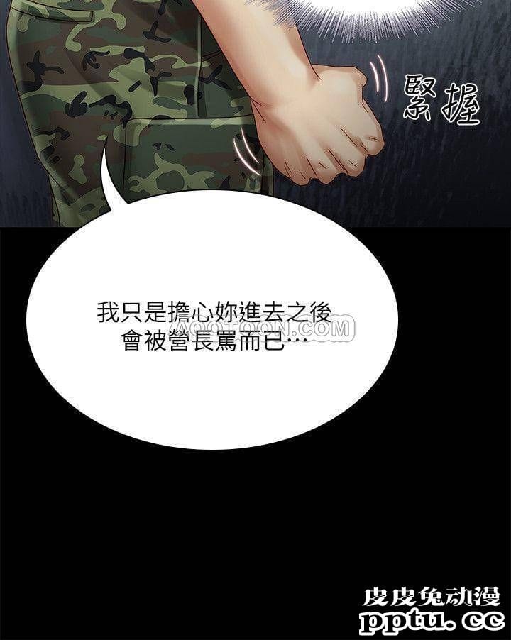 妹妹的义务 第3话 - 淫长葛格喜欢的体位