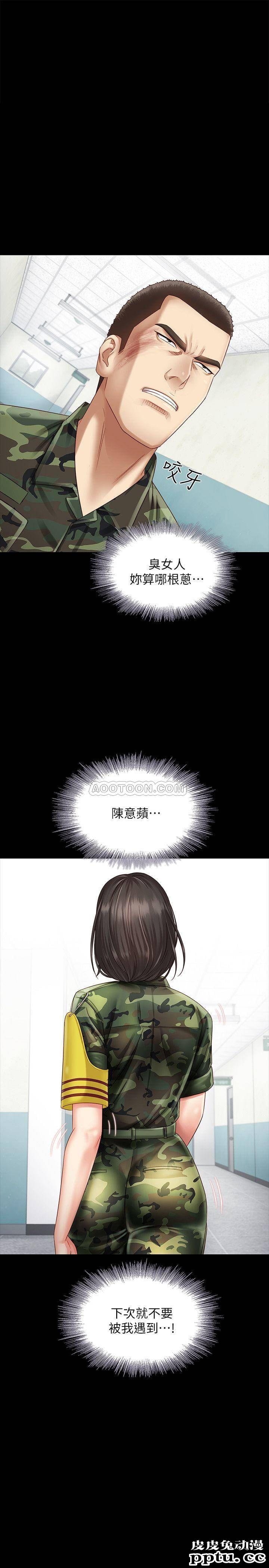 妹妹的义务 第3话 - 淫长葛格喜欢的体位