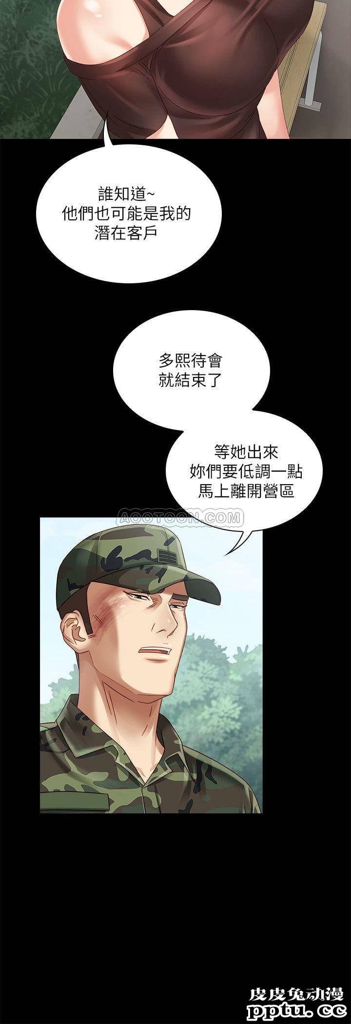 妹妹的义务 第3话 - 淫长葛格喜欢的体位