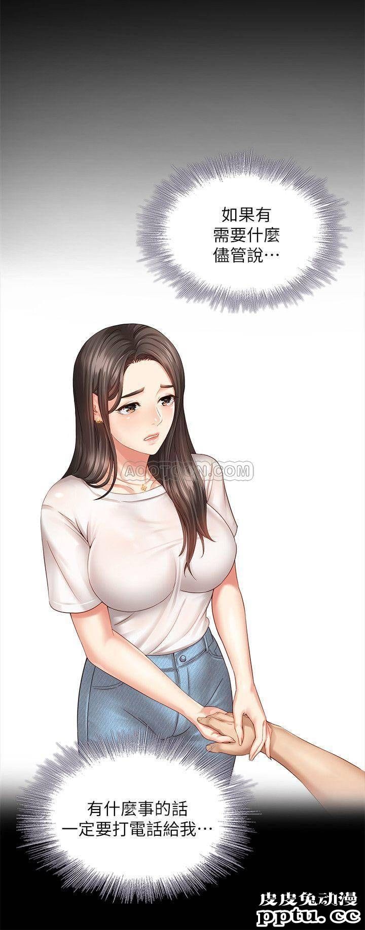 妹妹的义务 第3话 - 淫长葛格喜欢的体位