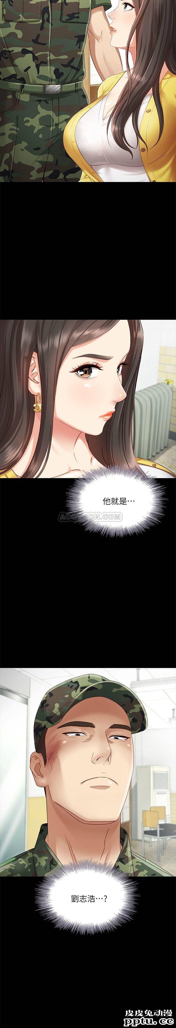 妹妹的义务 第2话 - 只要妳陪我，我就放过妳哥