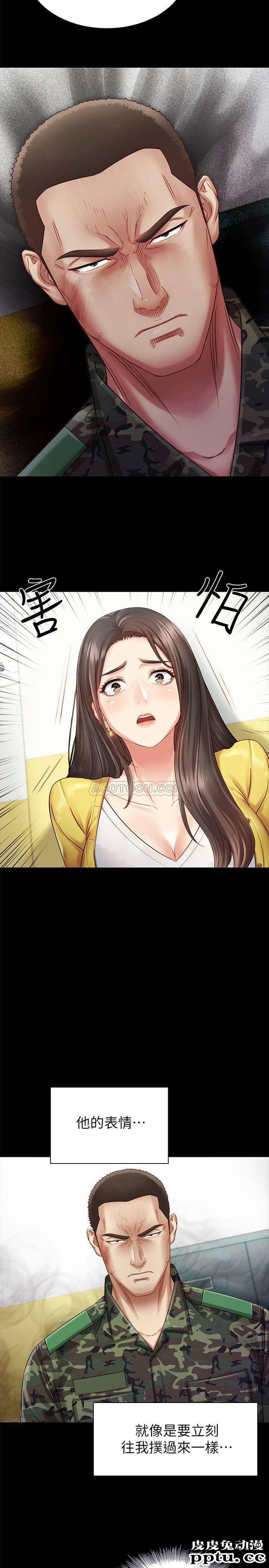 妹妹的义务 第2话 - 只要妳陪我，我就放过妳哥