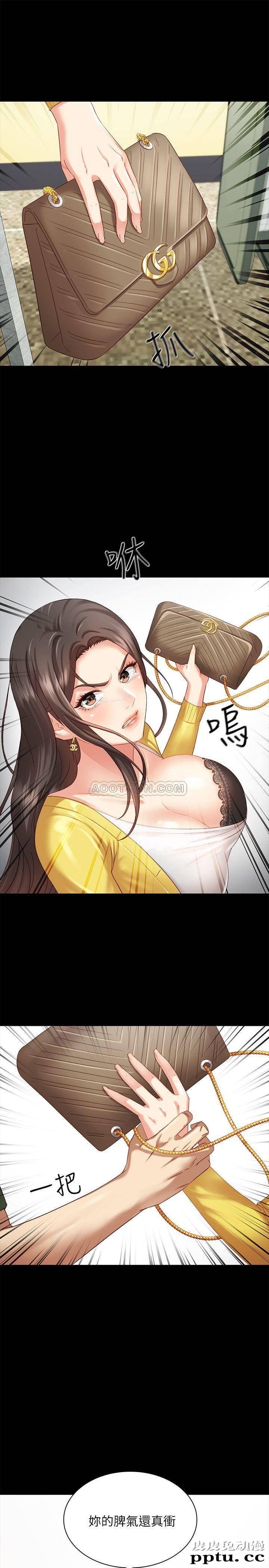 妹妹的义务 第2话 - 只要妳陪我，我就放过妳哥