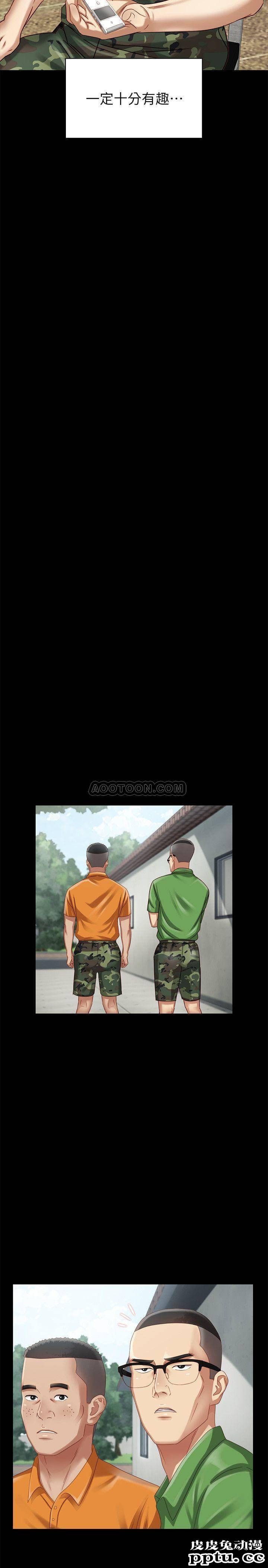 妹妹的义务 第2话 - 只要妳陪我，我就放过妳哥