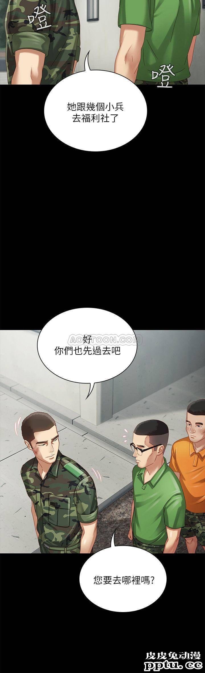 妹妹的义务 第2话 - 只要妳陪我，我就放过妳哥