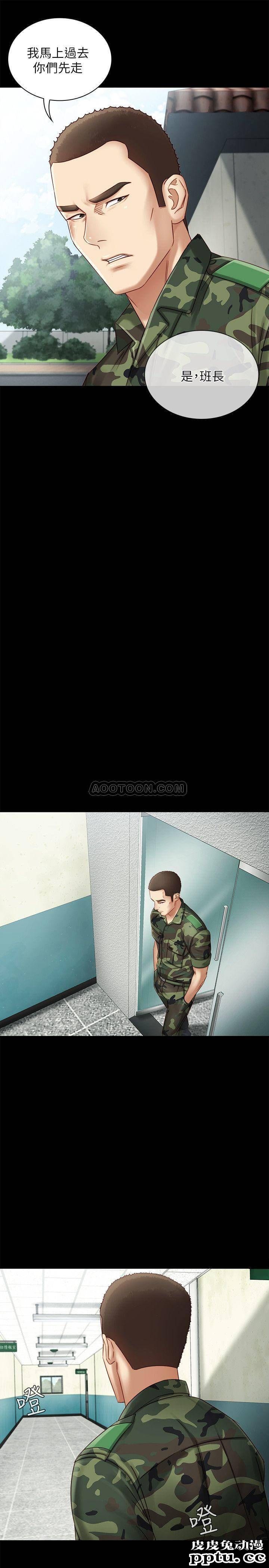 妹妹的义务 第2话 - 只要妳陪我，我就放过妳哥