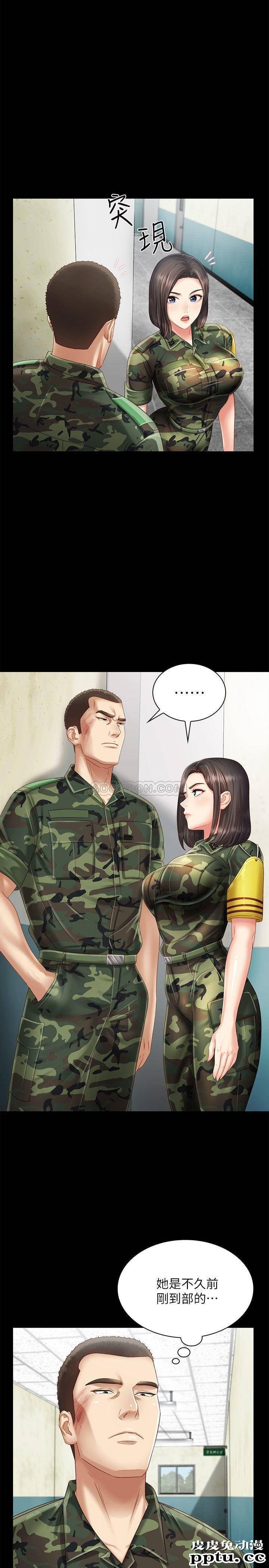 妹妹的义务 第2话 - 只要妳陪我，我就放过妳哥