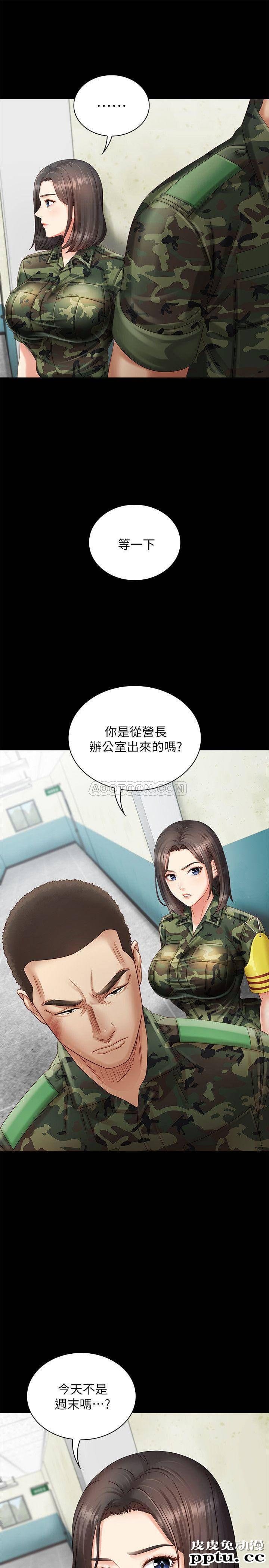 妹妹的义务 第2话 - 只要妳陪我，我就放过妳哥