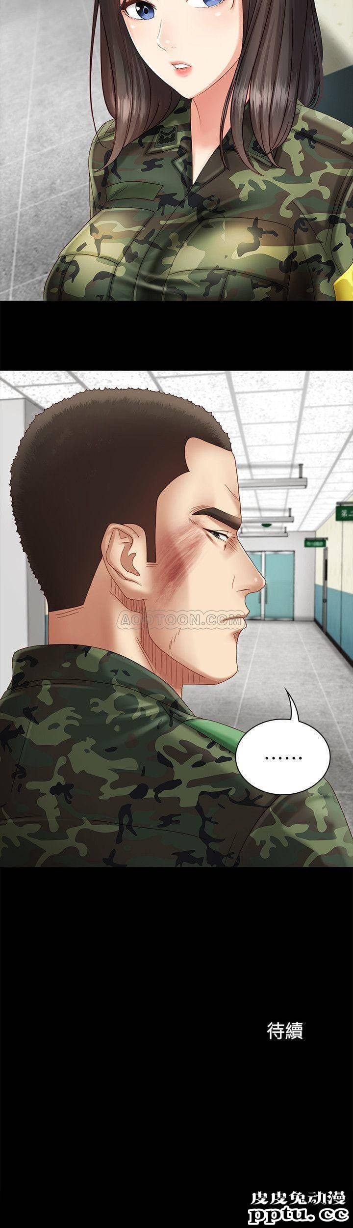 妹妹的义务 第2话 - 只要妳陪我，我就放过妳哥