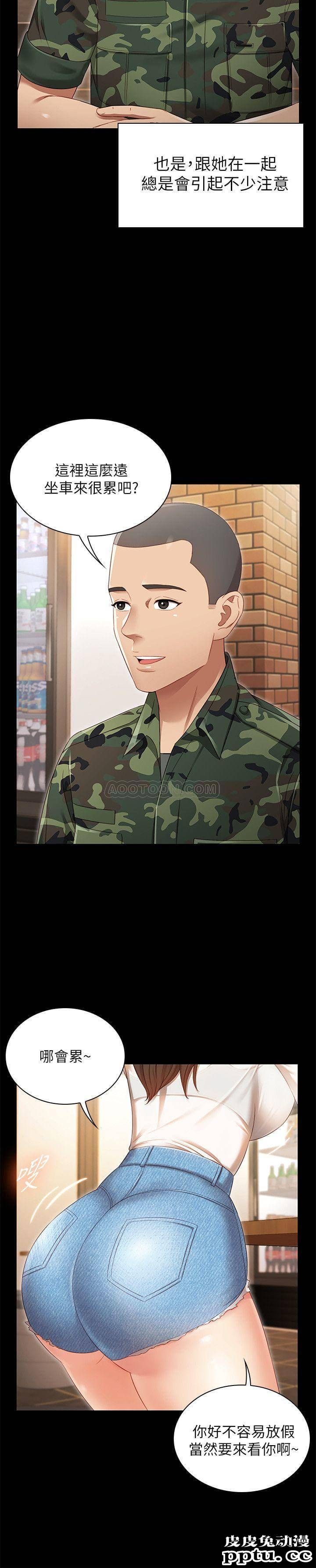 妹妹的义务 第1话 - 来部队会客的正妹