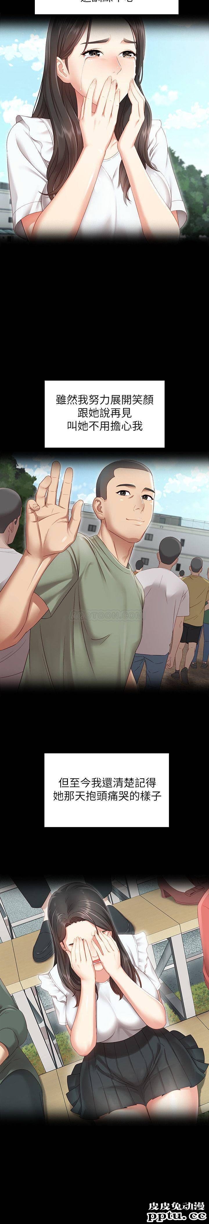 妹妹的义务 第1话 - 来部队会客的正妹