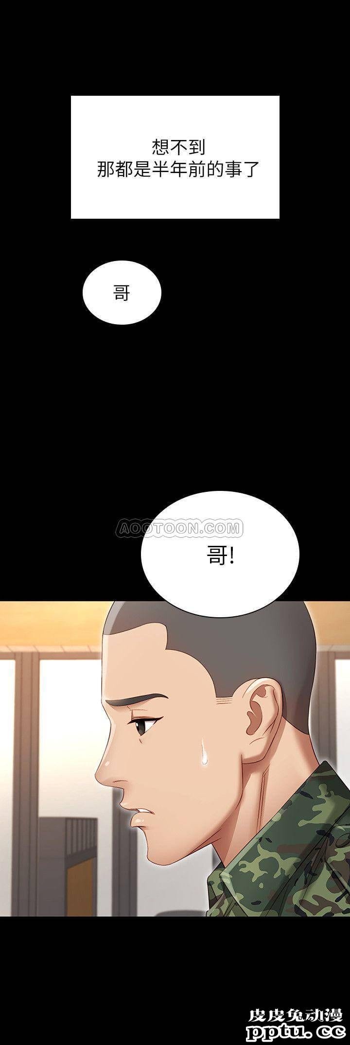 妹妹的义务 第1话 - 来部队会客的正妹