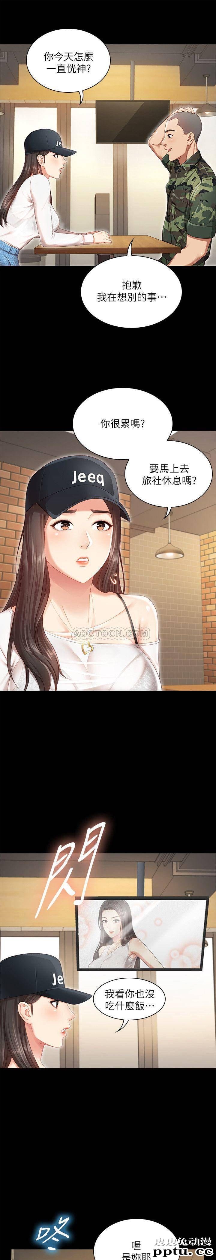 妹妹的义务 第1话 - 来部队会客的正妹