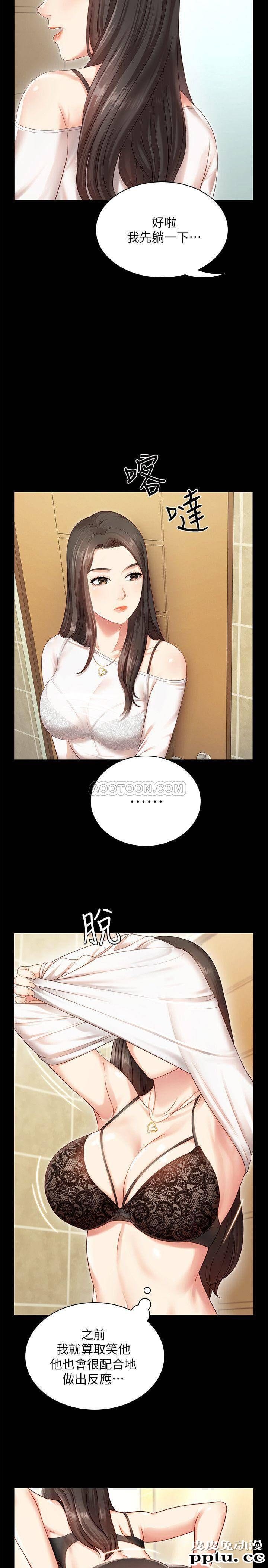 妹妹的义务 第1话 - 来部队会客的正妹