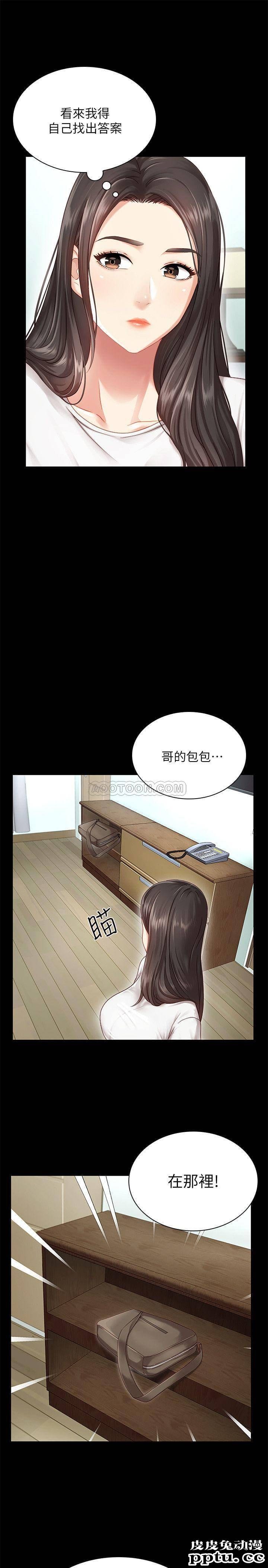 妹妹的义务 第1话 - 来部队会客的正妹