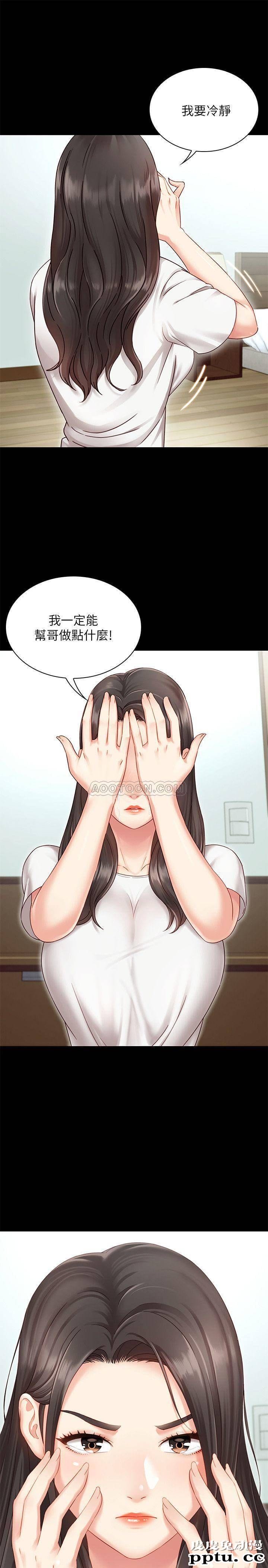 妹妹的义务 第1话 - 来部队会客的正妹