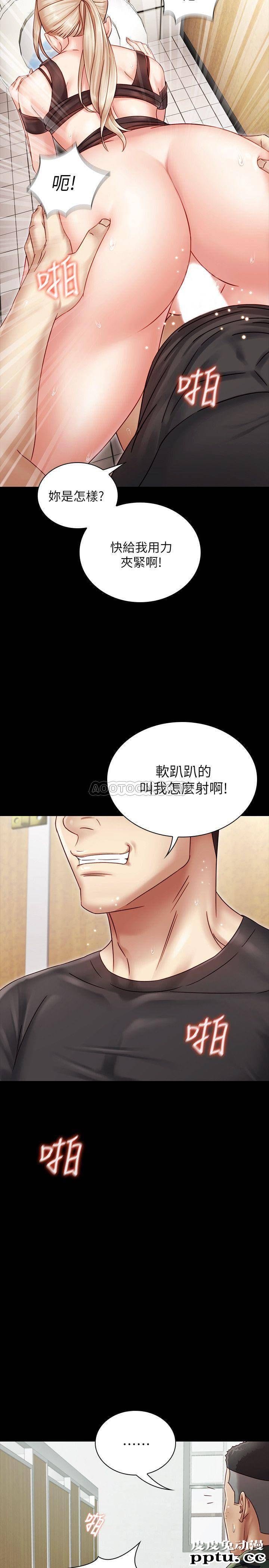 妹妹的义务 第1话 - 来部队会客的正妹