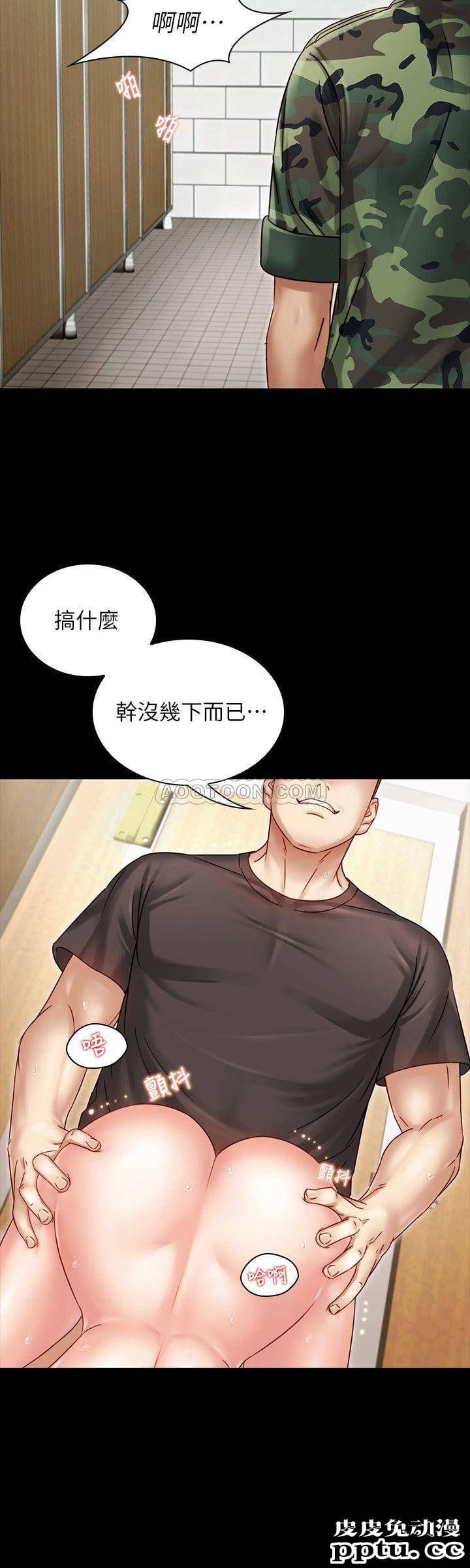 妹妹的义务 第1话 - 来部队会客的正妹