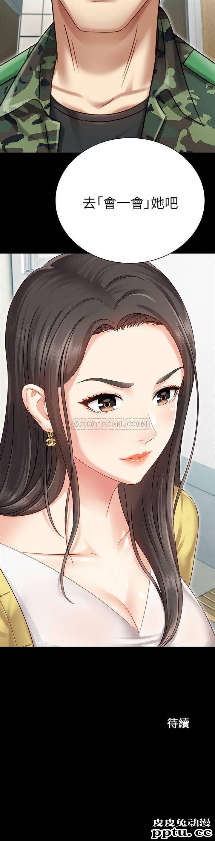 妹妹的义务 第1话 - 来部队会客的正妹