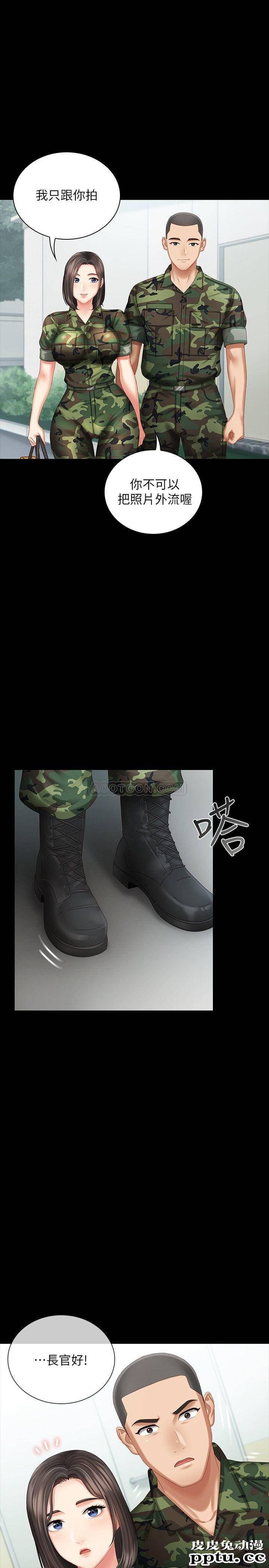 妹妹的义务 第7话 – 风格迥异的两个女人-皮皮兔动漫