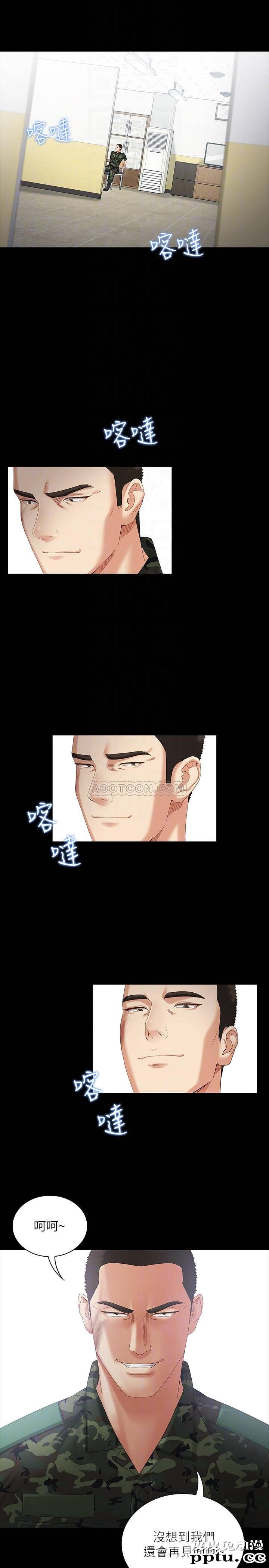 妹妹的义务 第7话 - 风格迥异的两个女人