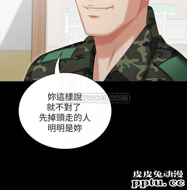 妹妹的义务 第7话 - 风格迥异的两个女人