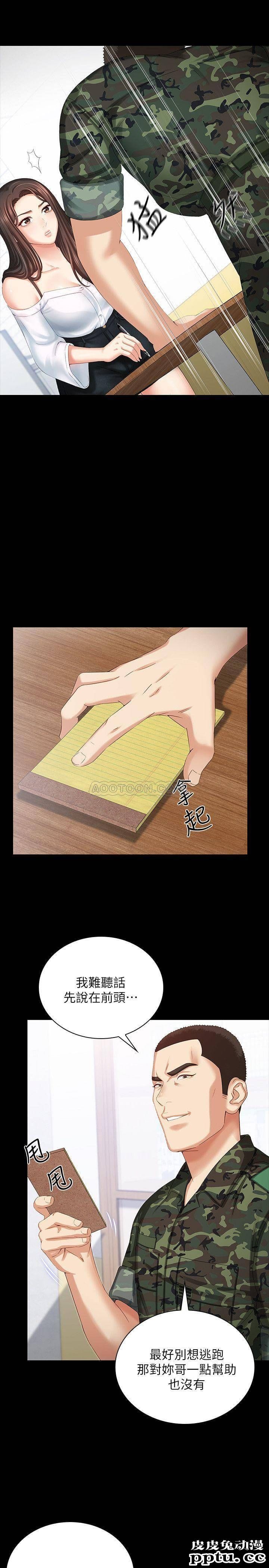 妹妹的义务 第7话 - 风格迥异的两个女人