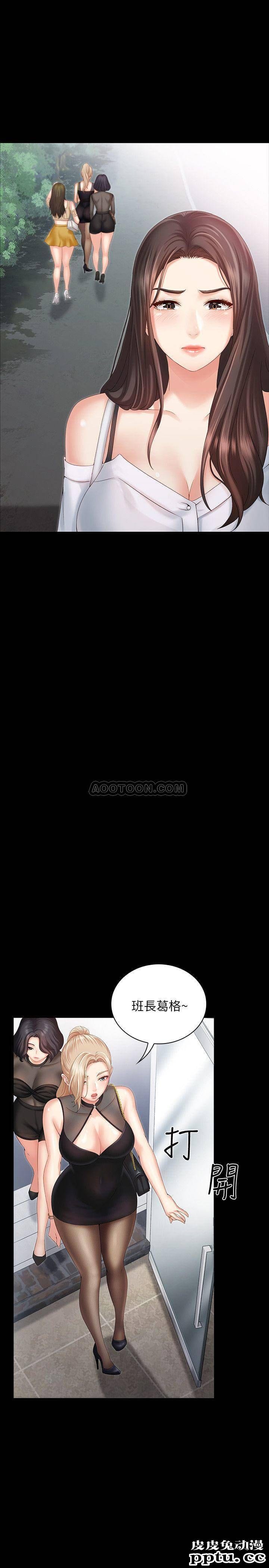 妹妹的义务 第7话 - 风格迥异的两个女人