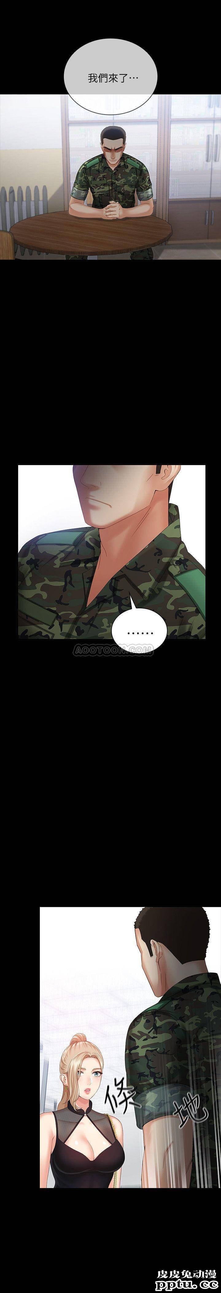 妹妹的义务 第7话 - 风格迥异的两个女人