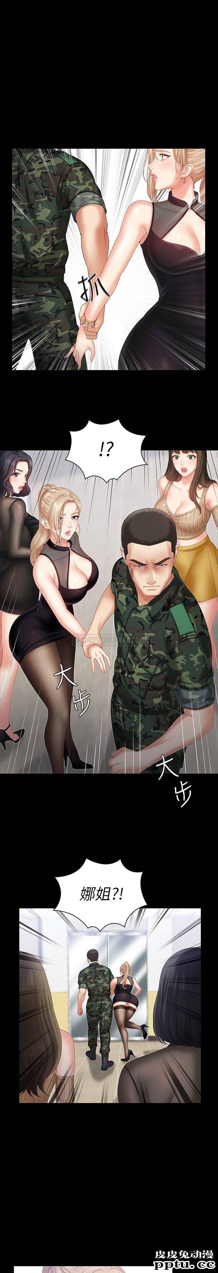 妹妹的义务 第7话 - 风格迥异的两个女人