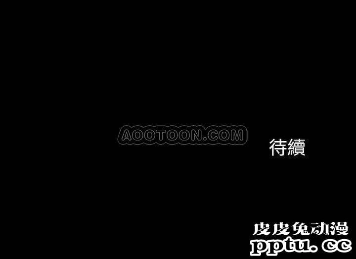 妹妹的义务 第7话 - 风格迥异的两个女人