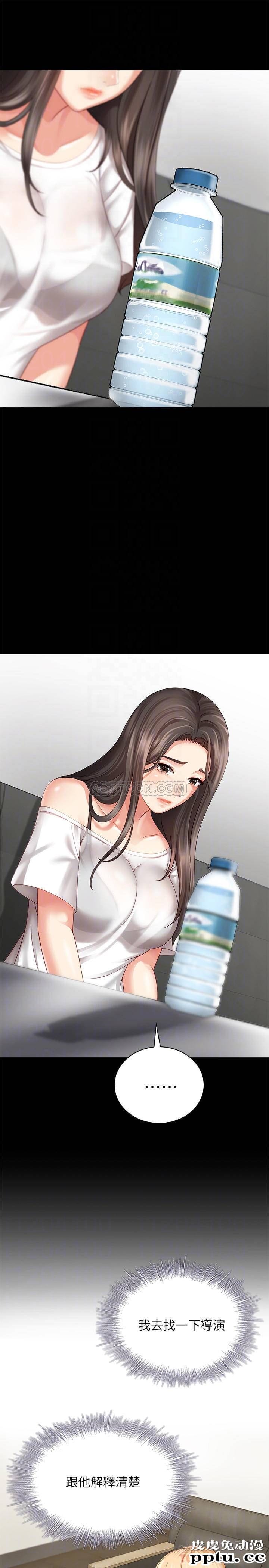 妹妹的义务 第5话 - 经纪人满满的诚意