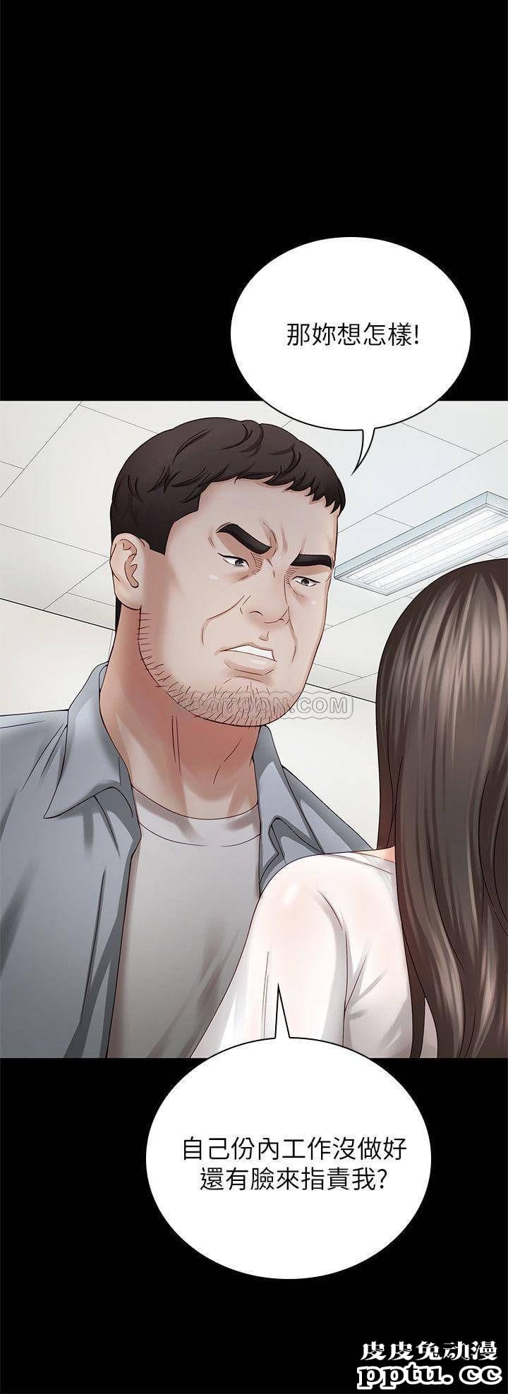 妹妹的义务 第5话 - 经纪人满满的诚意