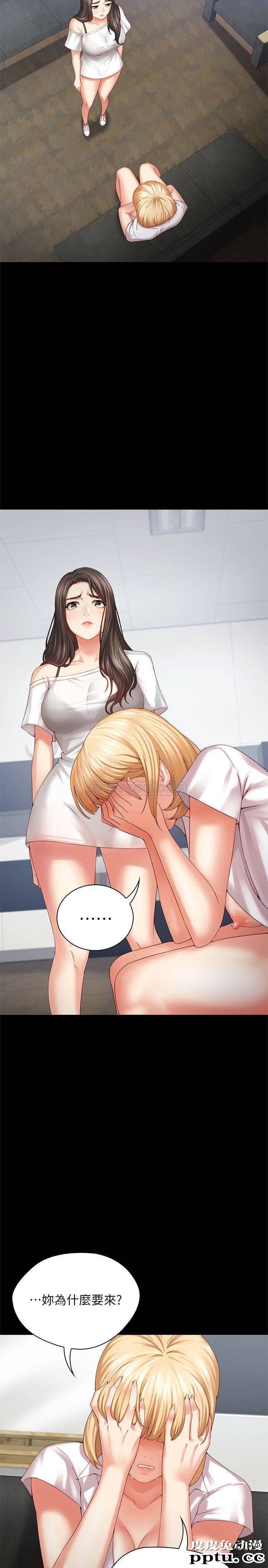 妹妹的义务 第5话 - 经纪人满满的诚意