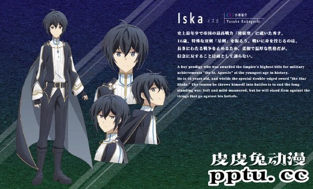 轻改TV动画「你与我最后的战场，亦或是世界起始的圣战」人设公开