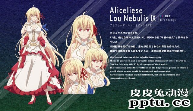 轻改TV动画「你与我最后的战场，亦或是世界起始的圣战」人设公开