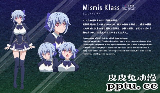 轻改TV动画「你与我最后的战场，亦或是世界起始的圣战」人设公开