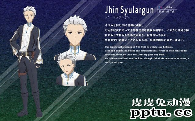 轻改TV动画「你与我最后的战场，亦或是世界起始的圣战」人设公开