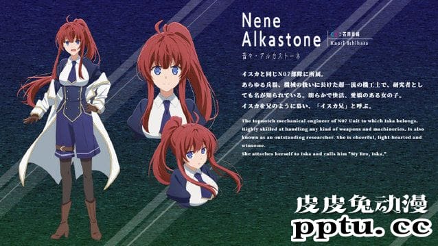 轻改TV动画「你与我最后的战场，亦或是世界起始的圣战」人设公开