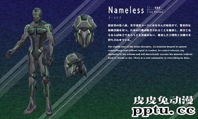 轻改TV动画「你与我最后的战场，亦或是世界起始的圣战」人设公开